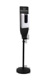 Quality Office 4*1.05v 1L 150mm Stand Hand Sanitizing Station wholesale