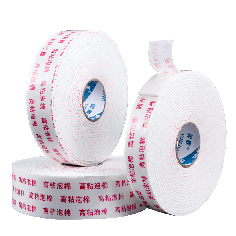 Custom Acrylic Adhesive Double Sided Foam Tape Waterproof Sealing Strip High Density