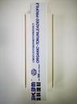 T Mullion Extruded UPVC Window Profiles Greenpy 65