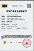 Shanghai Reijay Hydraulic & Transmission Tech Co., Ltd. Certifications