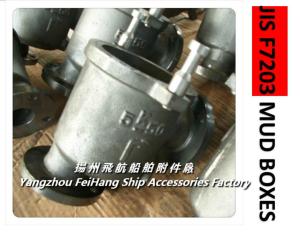 Quality Shipbuilding- JIS F7203 Mud Boxes wholesale