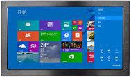 Quality IPS Industrial Touch Screen Monitor 400cd/M2 Brightness 89/89/89/89 Viewing Angle wholesale