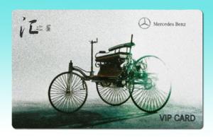 Quality PET material resistant high temperature gas Card, resistant high temperature parking Card wholesale
