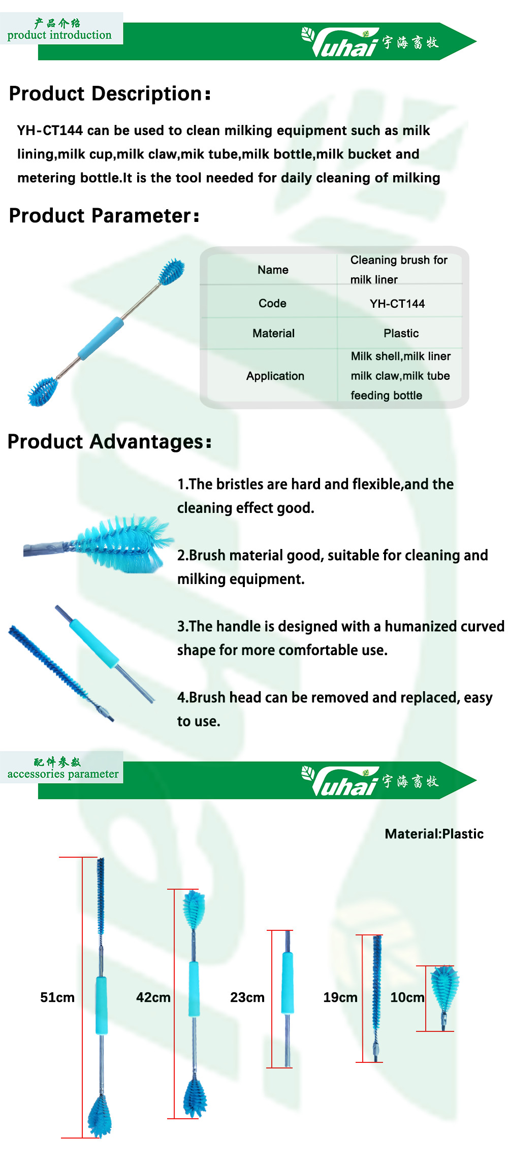 Blue Milking Machine Cleaning Brush Multi Function Durable Milk Shell Cleaning Brush