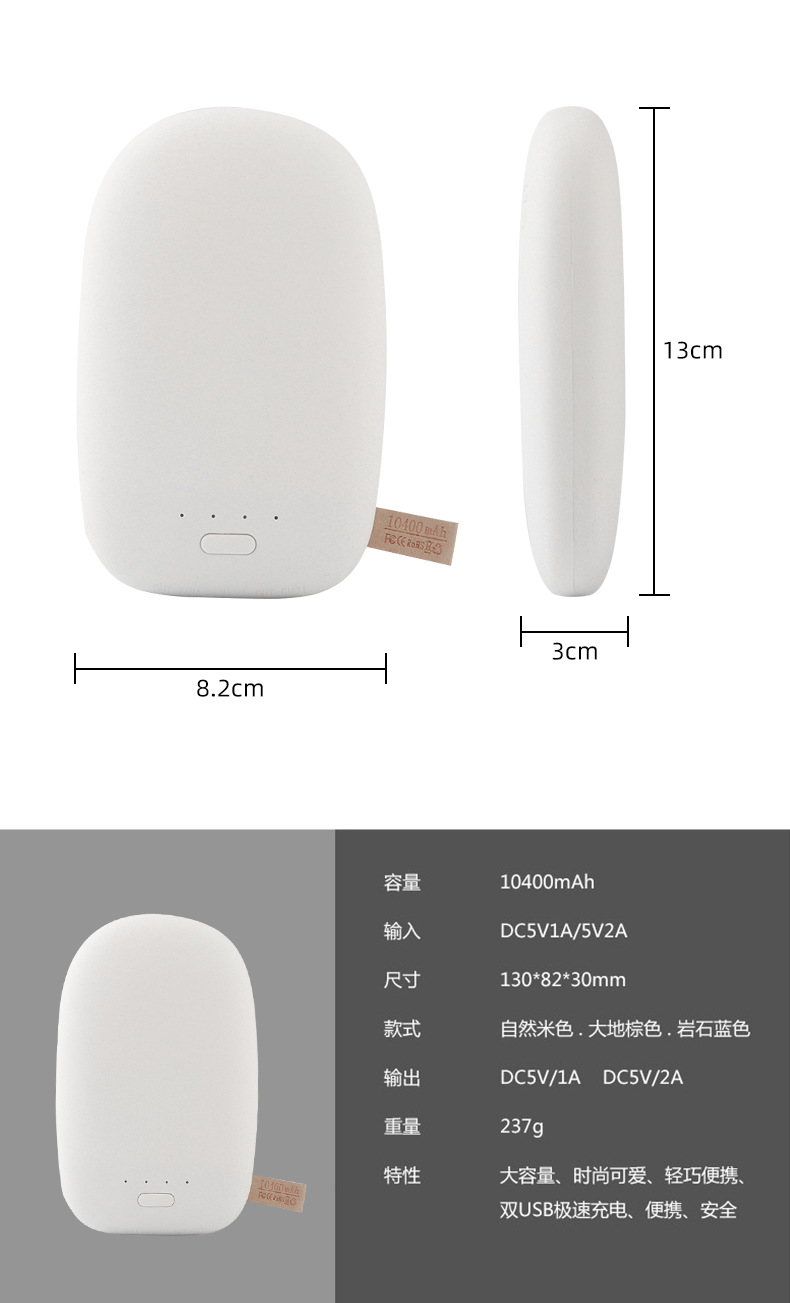 UN38.3 Double Usb 5V2A 10400mah Rock Power Bank