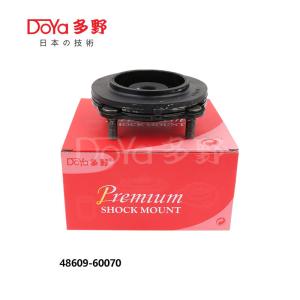 Quality 48609-60070 wholesale