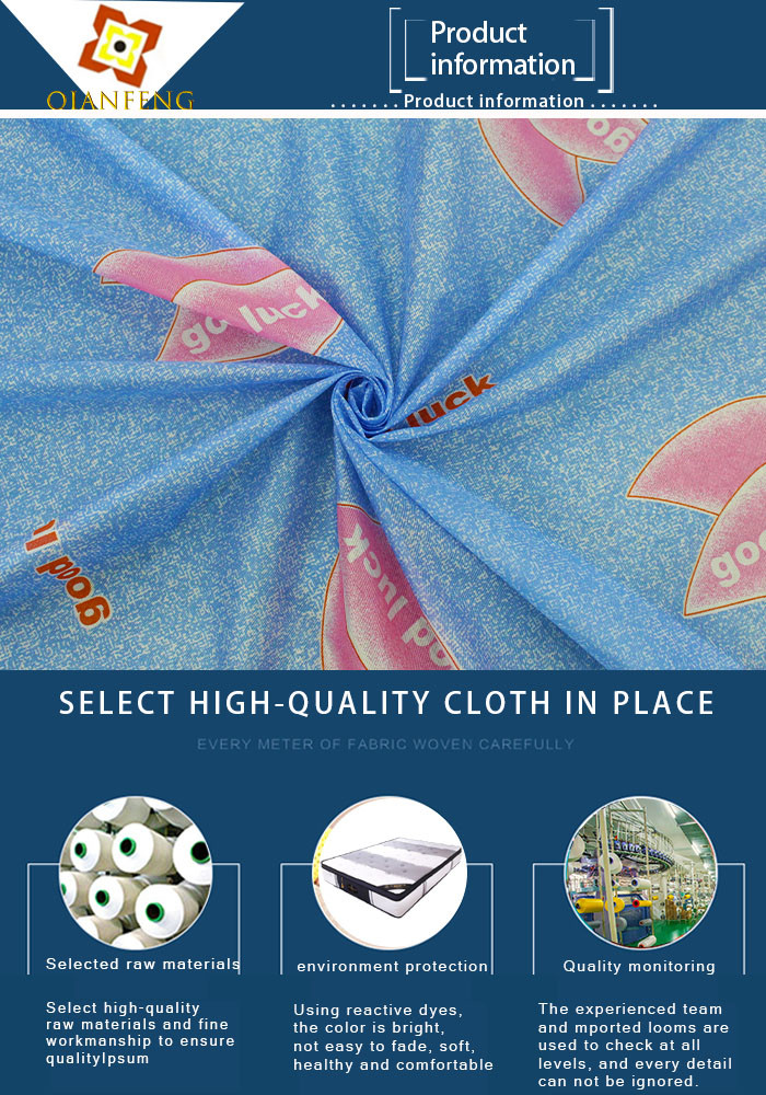 Anti - Static Mattress Quilting Fabric 100 Polyester Warp Knitted Cloth Color Printing