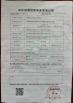 Langyihe Furniture Co., Ltd Certifications