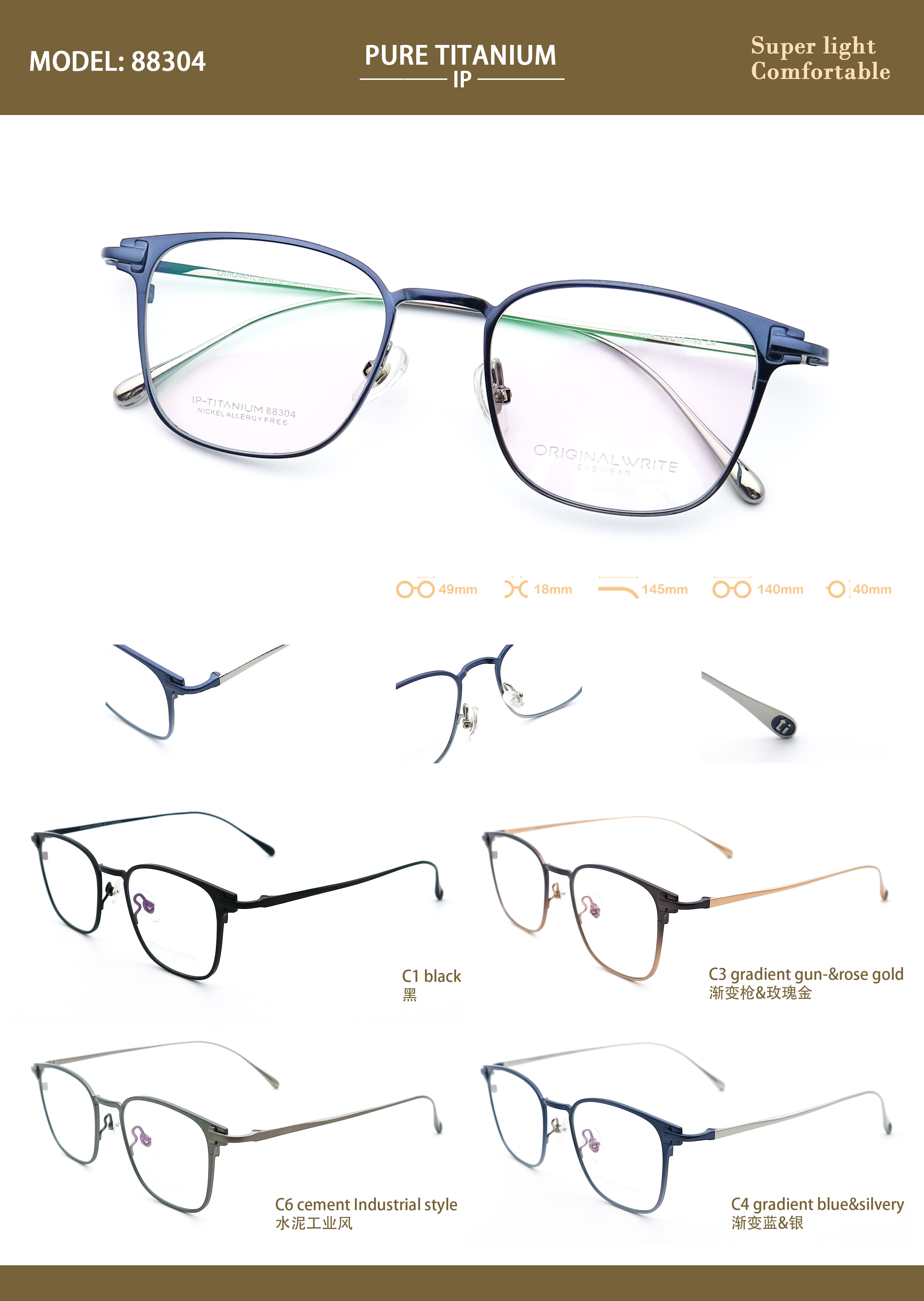 12G Rectangular Pure Titanium Glasses Personalized Design 88304