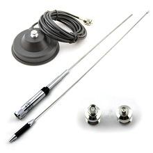 Quality High gain magnetic base car antenna wholesale