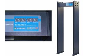 Quality Archway Multi Zone Metal Detector wholesale