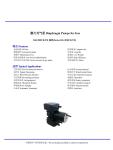 AIRJET Air Pump KDA120DCB-TH Series