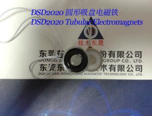 Quality Sucker Solenoids︱Tubular Electromagnets︱Fire emergency equipments Electromagnets wholesale