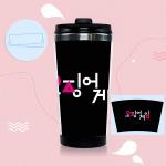 14oz Squid Game Drinkware Bottle Vacuum Insulated Tumbler Double Wall Travel
