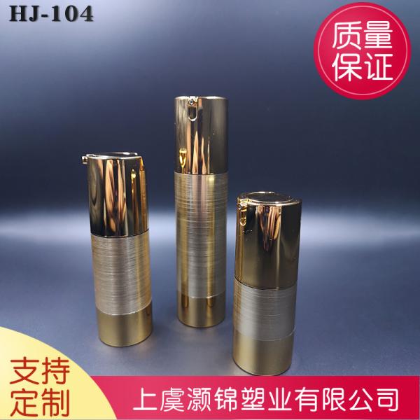 Special 15ml 30ml 50ml gold frosted vacuum skin care silver chambercosmetic