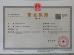 Wenzhou Tyhe Motor Co., Ltd. Certifications