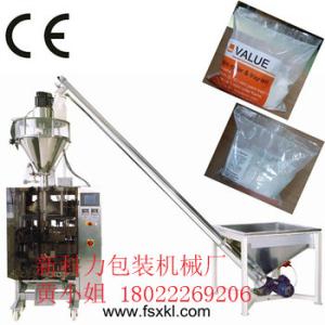 Quality vffs automatic maize flour packaging machine food grade packaging equipment wholesale
