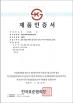 Wuhan Hanke Color Metal Sheet Co., Ltd. Certifications