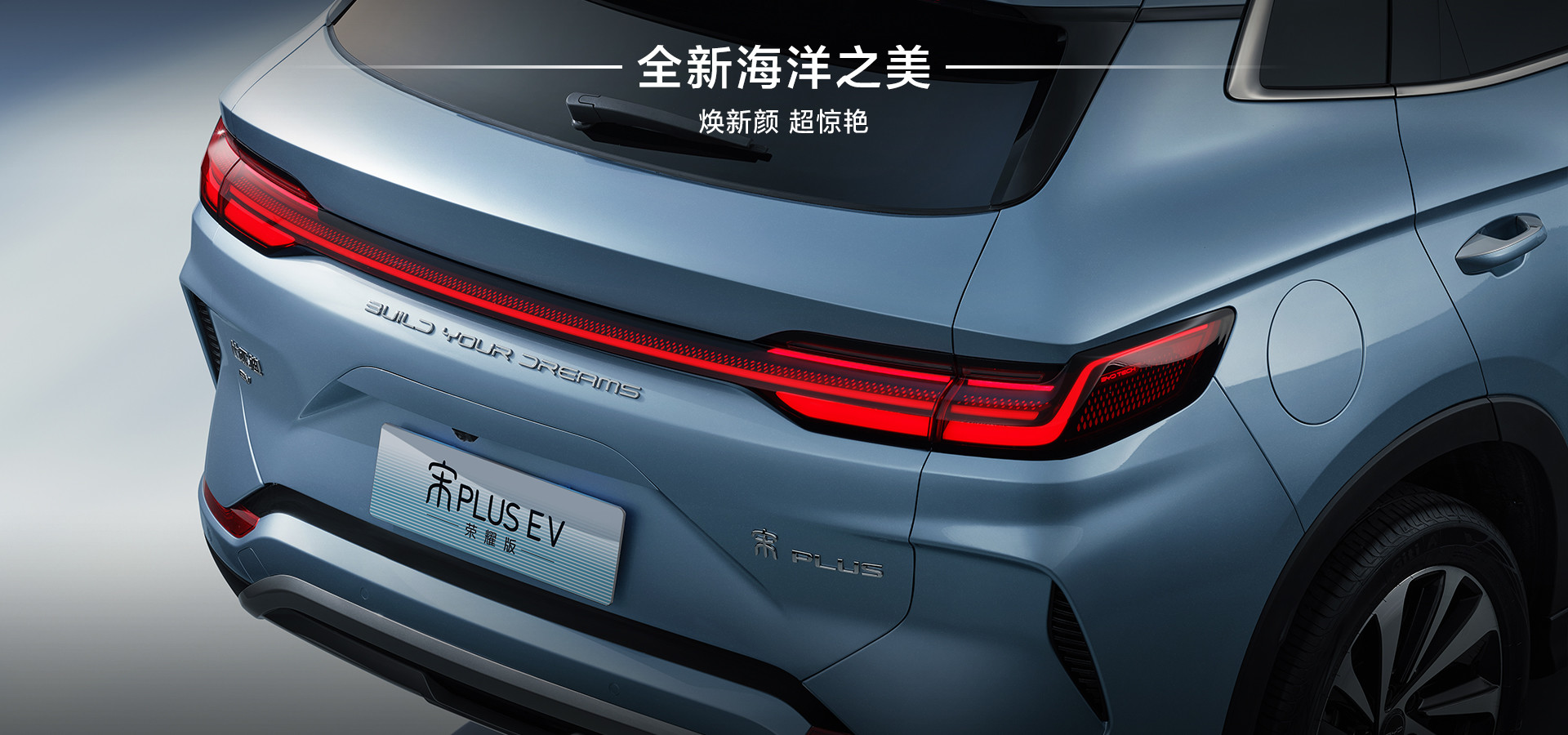 2024 BYD Song Plus AWD Electric Hybrid Suv EV Cars 605km