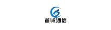 China Shenzhen Shoucheng Communication Co., Ltd. logo