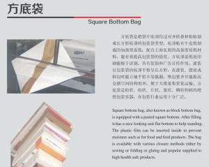 Quality 705mm Square Bottom Pp Woven Bags 25Kg 50kg Capacity wholesale