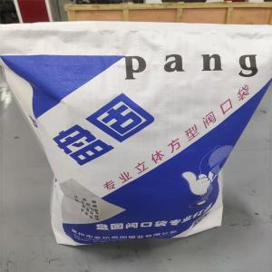 Quality 50KG Sand Laminated Woven Polypropylene Bags Gravure wholesale