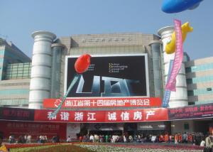 Quality Professional Outdoor Full Color LED Display 8mm Pixel Pitch For Shopping Mall wholesale