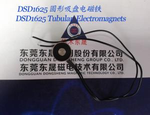 Quality Electromagnets-sucker︱Explosion-proof Sucker Solenoids︱Tubular Electromagnets wholesale