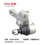 TOYOTA BALL JOINT 43330-09780