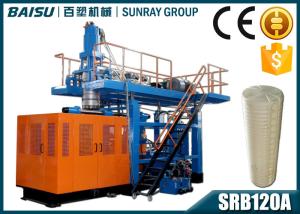 Quality High Output Plastic Water Tank Machine , Hdpe Blow Molding Machine 139 KW Power SRB120A wholesale
