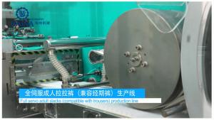 Quality 85% Efficiency 0.6Mpa 95T Lady Menstrual Pad Making Machine wholesale