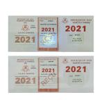Fluorescent Die Cutting Laser Sticker Printing Adhesive Security Certificate