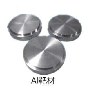 Quality Aluminum Target wholesale