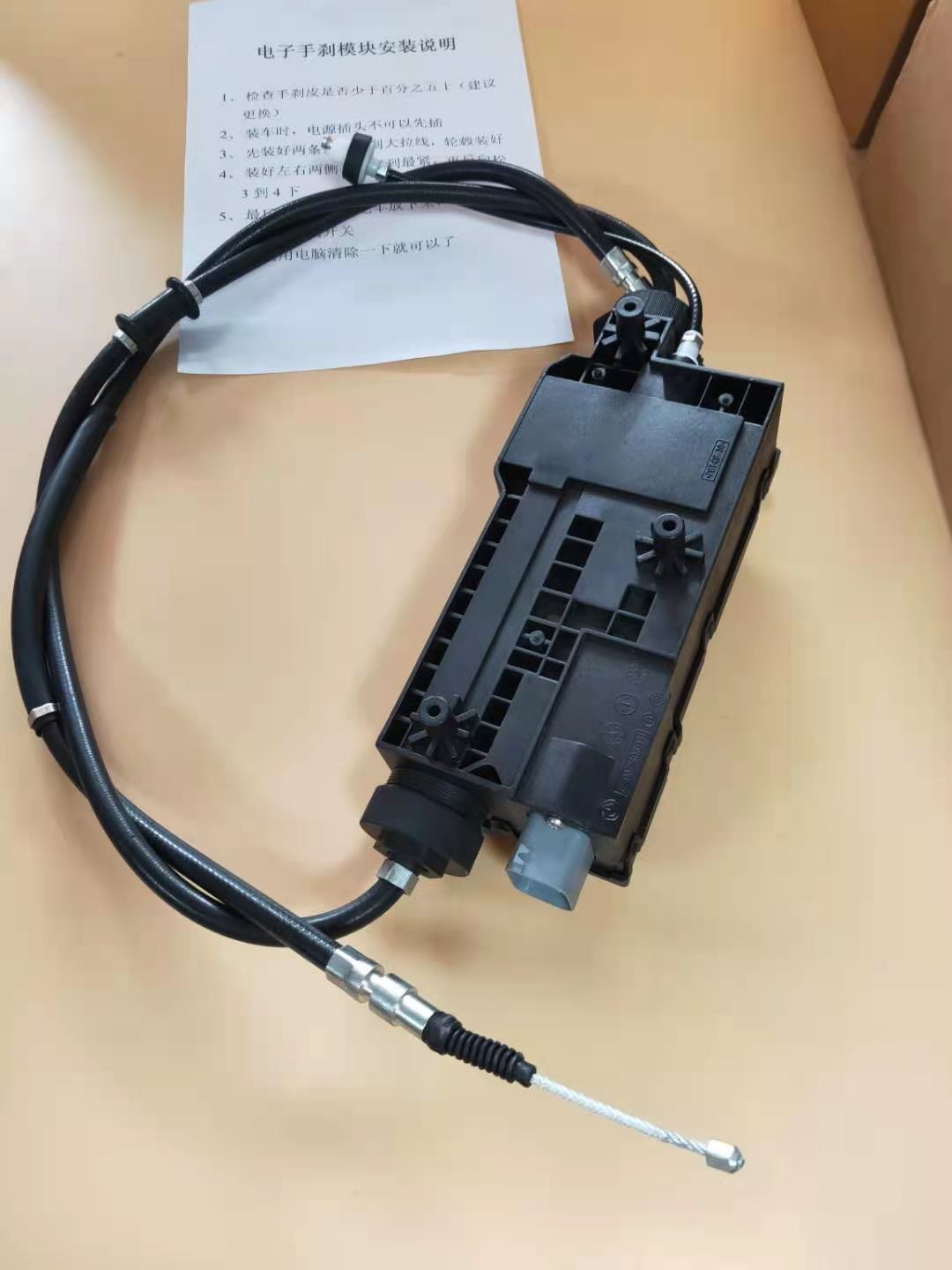 34436850289 Bmw Electric Handbrake Electronic Parking Brake Actuator Kit