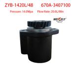Hot Selling 670A-3407100 Steering Vane Pump For YC6108 Engine