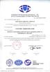LEDCORP LIGHTING LIMITED Certifications