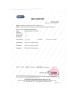 Guang Xi Baisheng Light Metal Material Co.Ltd Certifications