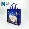 Buy cheap 100g Eco-Friendly PPNon Woven Promotion Bag Used for Christmas Day from wholesalers