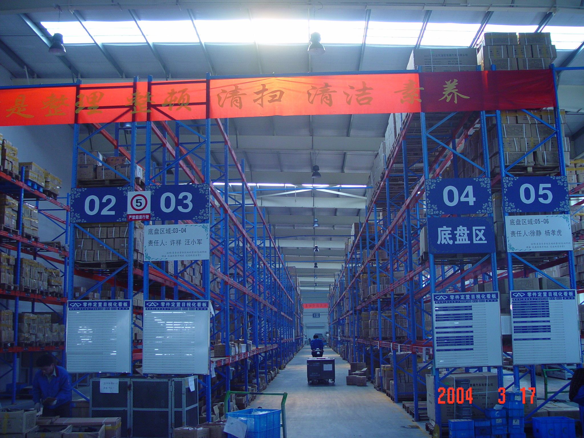 Steel Heavy Duty Pallet Racking With High Strength And Durability