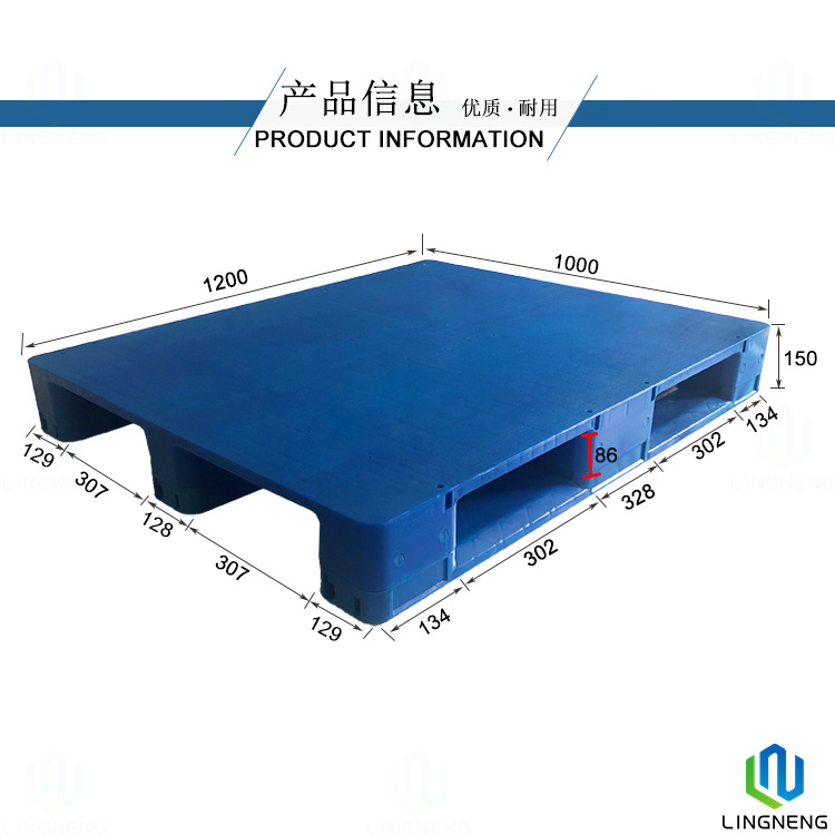 Chemical Resistant Heavy Duty Plastic Pallet With 4-Way Forklift Entry