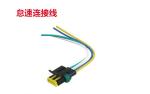 OEM auto ECU cable automotive cable assembly with watertight connectors