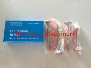 Quality original YTO engine spare parts YTR4105 Exhaust valve R010002 wholesale