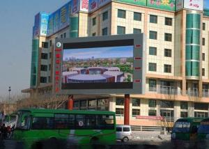 Quality Advertising 320x10mm 1/8 Scan Nationstar LED Lamp wholesale