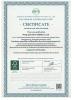 Dongguan Bevis Display Co., Ltd Certifications