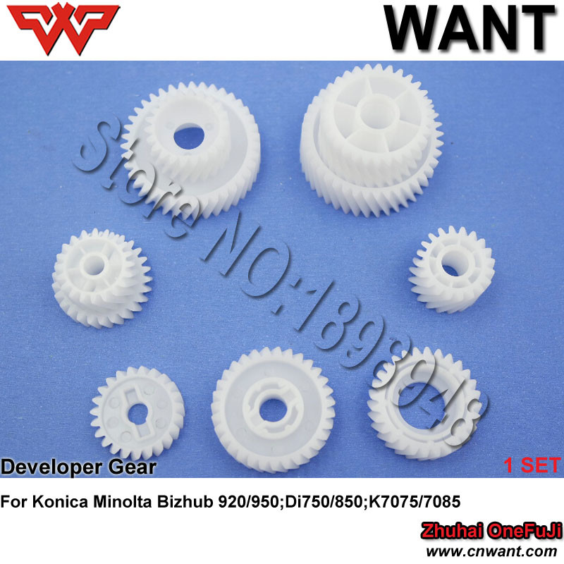 BH920 bh950 di750 di850 k7075 k7085 developer gear For Konica Minolta Bizhub 920 950 image gear photocopier parts