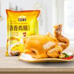 Granulated Fresh Bouillon Chicken MSG Flavoring Powder 900g