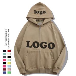Quality Full Zip Up Hoodie Sweatshirt Brown Blank Plain 100% Cotton Oversized wholesale