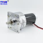Reversible 60mm Gearhead High Torque Dc Gear Motor 75rpm 12v 24V 40w
