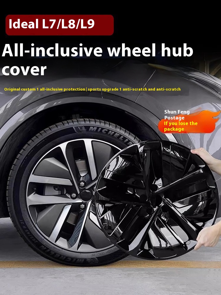 All-Inclusive 20" 21" Hub Protection Cover for L7 L8 L9 Black Anti-Cut Upgrade Body Parts Modification Accessories Durable