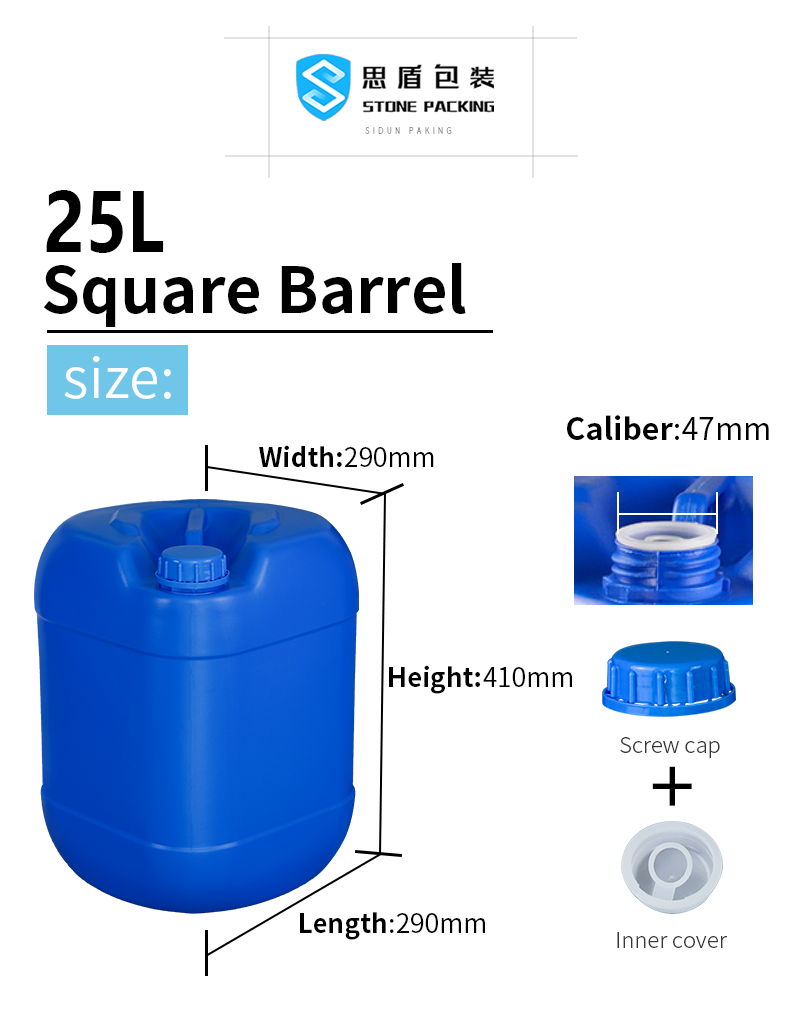 5 Gallon Plastic Drums 25 Litre Jerrycan 1.2KG 1.25KG 1.35KG